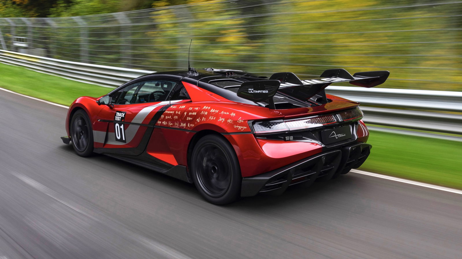 Yangwang U9 Xtreme - rear