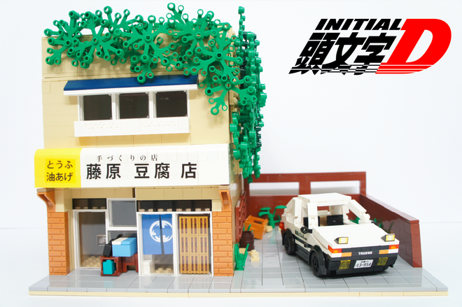 Petrolheads Unite: This Awesome Initial D Lego Set Needs Your Support