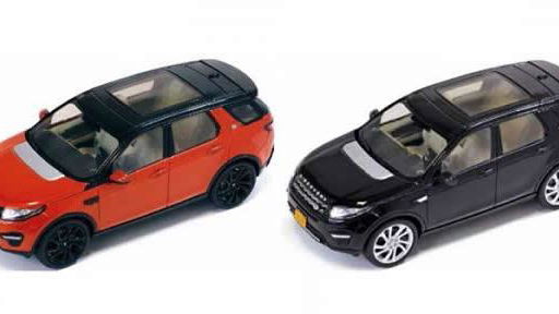 The Land Rover Discovery Sport Has Been Leaked In The Weirdest Way Possible