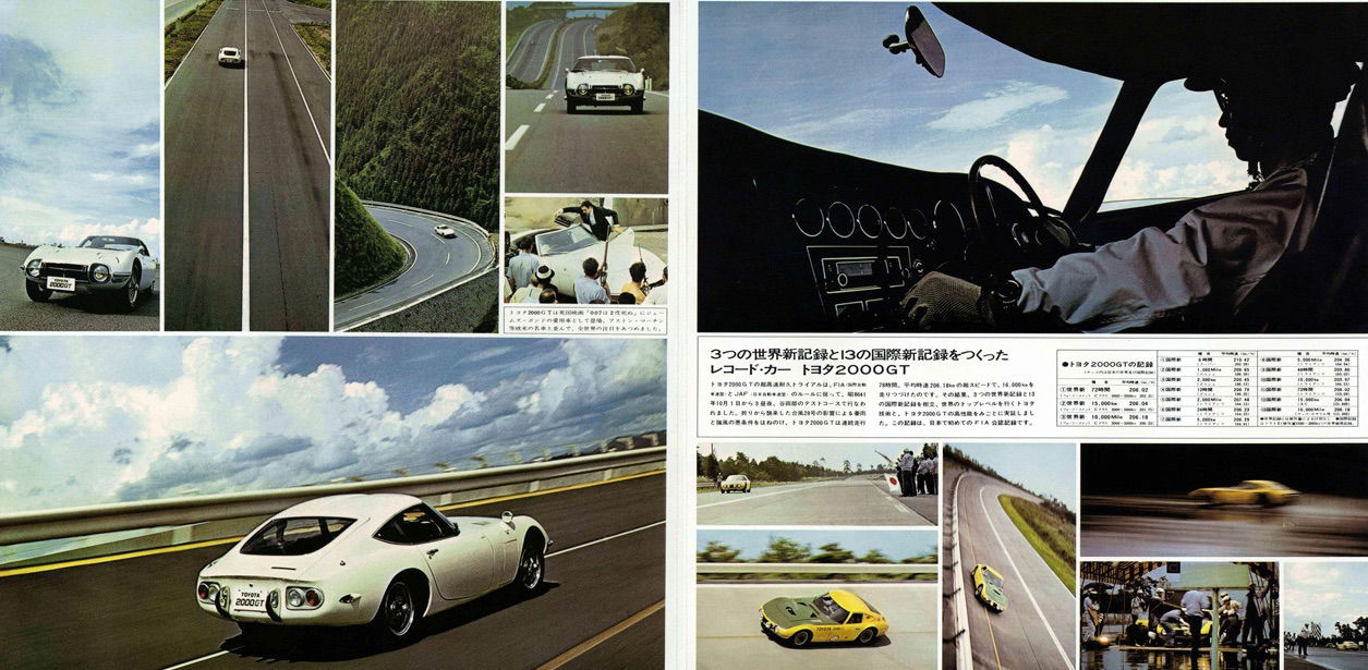 21 Retro Car Sales Brochures That You Need To See