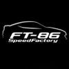 Currently at tuning company Litchfield Imports with the goal of improving the BRZ's handling characteristics.